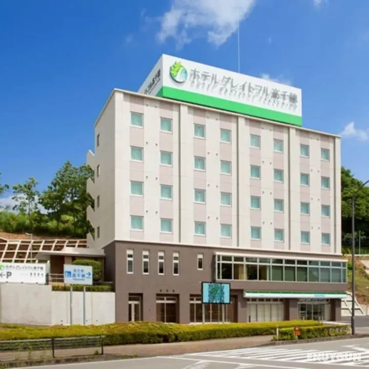 Hotel Grateful Takachiho - Öne Çıkan Resim
