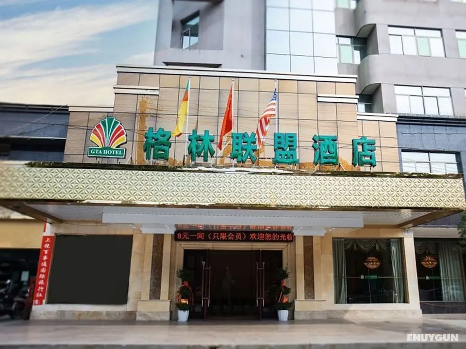 GreenTree Alliance ShangRao YiYang County ZhiMin Aveune YingBin Avenue Hotel - Öne Çıkan Resim