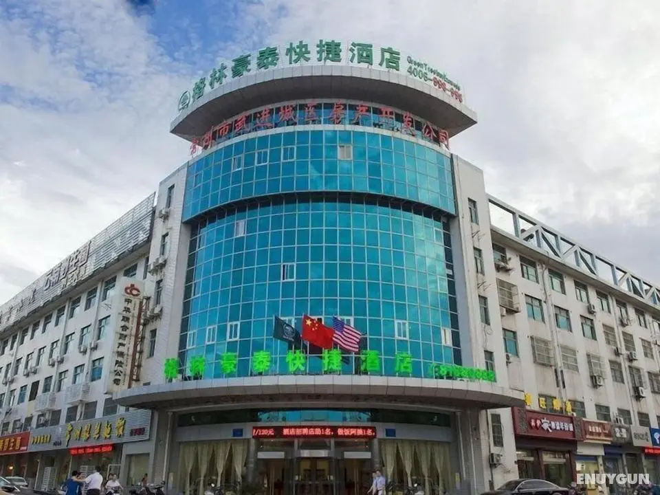 GreenTree Inn Changzhou Changwu Gufang Road Express Hotel - Dış Mekan