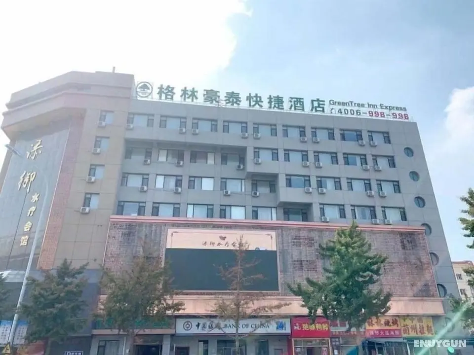 GreenTree Inn DaLian JinZhou District Light Industry College Express Hotel - Öne Çıkan Resim
