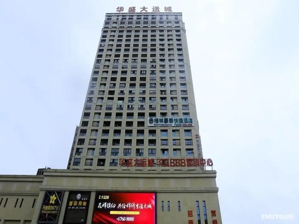GreenTree Inn HeFei Heyu Road Dayun City Express Hotel - Öne Çıkan Resim
