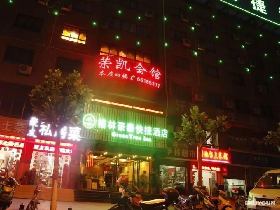 GreenTree Inn Hefei Swan Lake Wanda Square Express Hotel - Öne Çıkan Resim