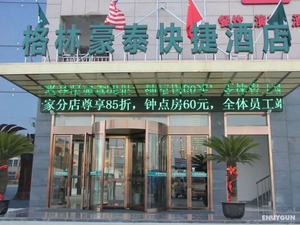 GreenTree Inn JiangSu YanCheng JianHu ShangGang Bus Station Freeway 204 Express Hotel - Öne Çıkan Resim