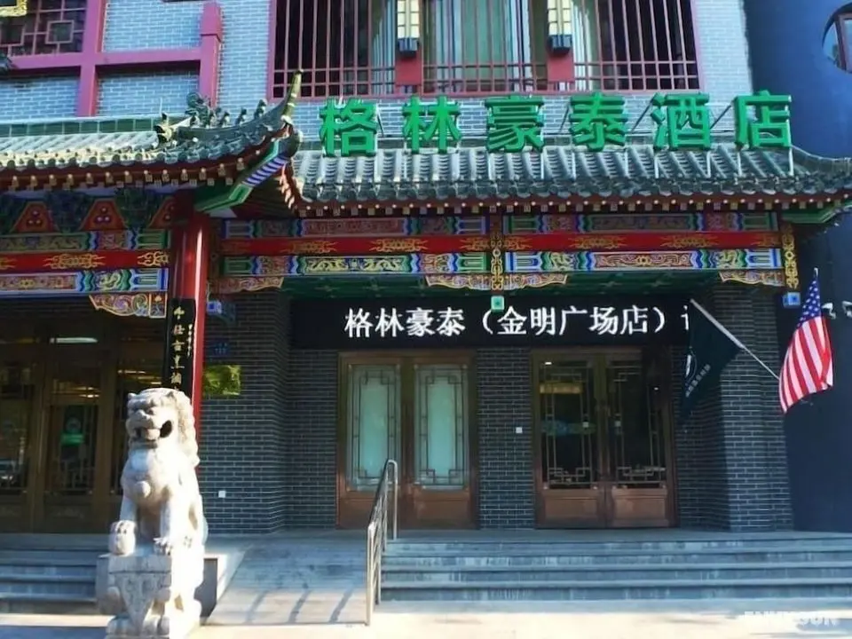 GreenTree Inn Kaifeng Jinming Plaza Business Hotel - Öne Çıkan Resim