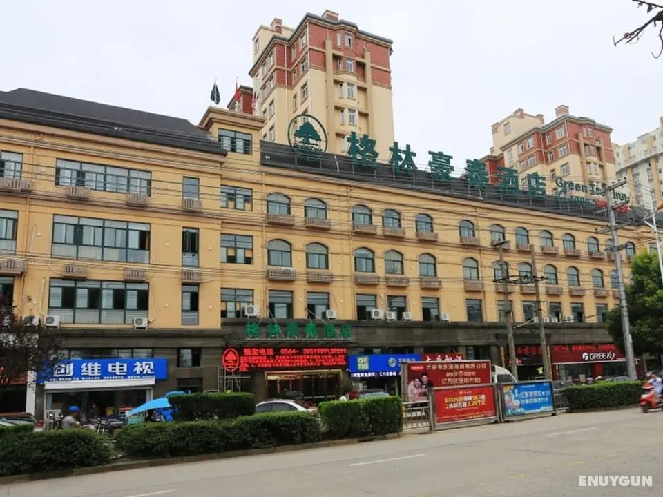 Greentree Inn Mozitan Road Yiwu Small Commodities Wholesale City - Öne Çıkan Resim