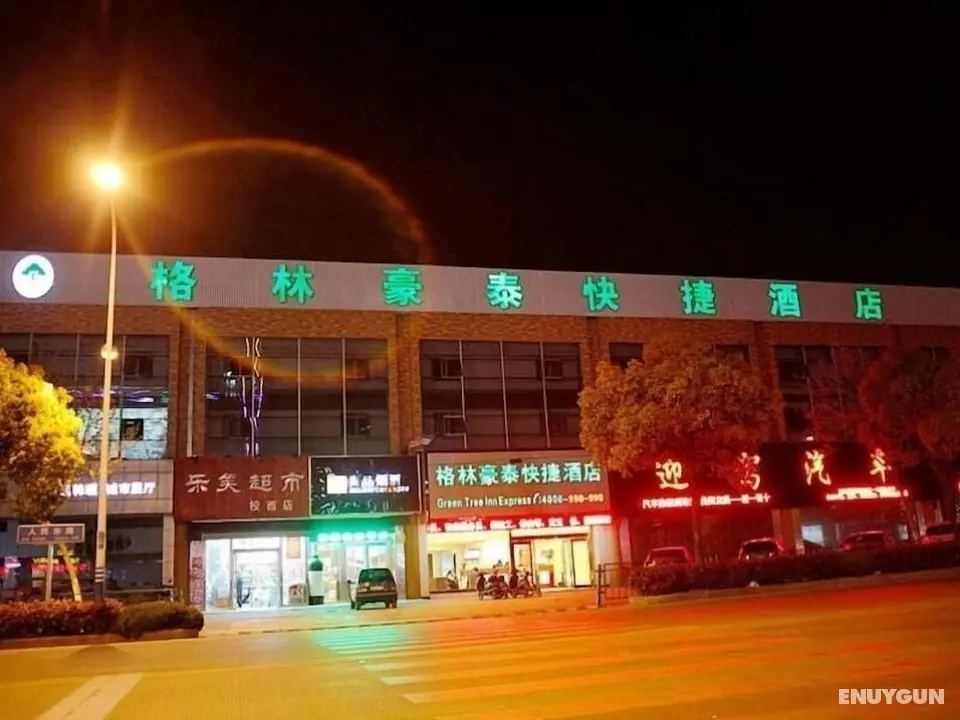 GreenTree Inn Nantong Middle Renming Road Dongjing International Express Hotel - Öne Çıkan Resim