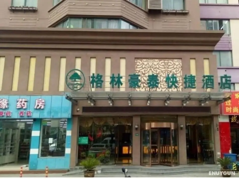 GreenTree Inn Suzhou Kunshan High Speed Rail Station Hengshan Road Express Hotel - Öne Çıkan Resim