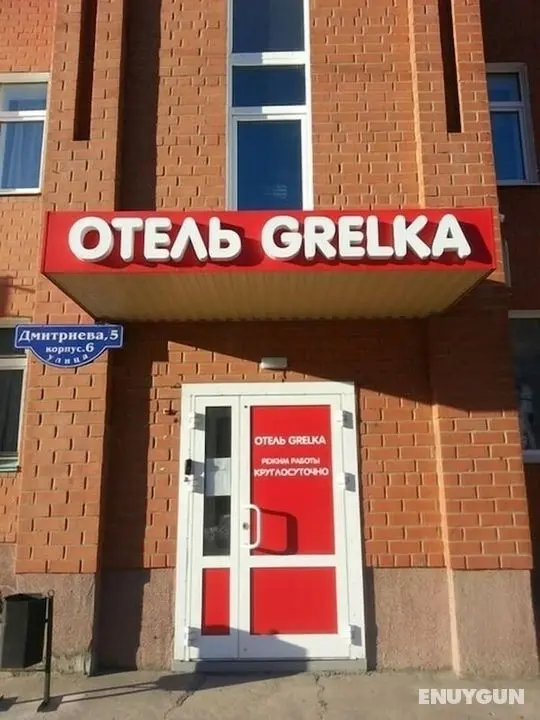 Grelka - Öne Çıkan Resim