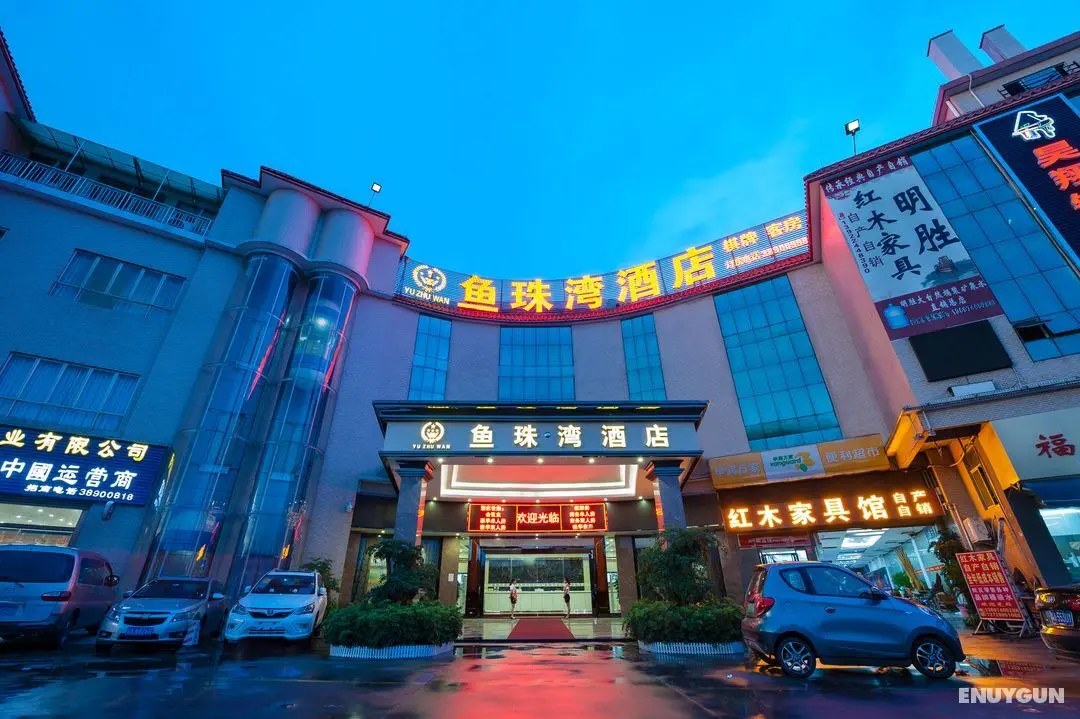 Guang Zhou Yu Zhu Wan Hotel - Genel