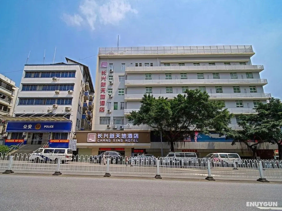 Guangzhou Changxing Xintiandi Hotel - Öne Çıkan Resim