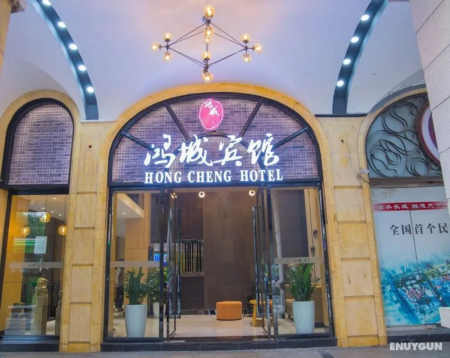 Guangzhou Hongcheng Hotel - Öne Çıkan Resim