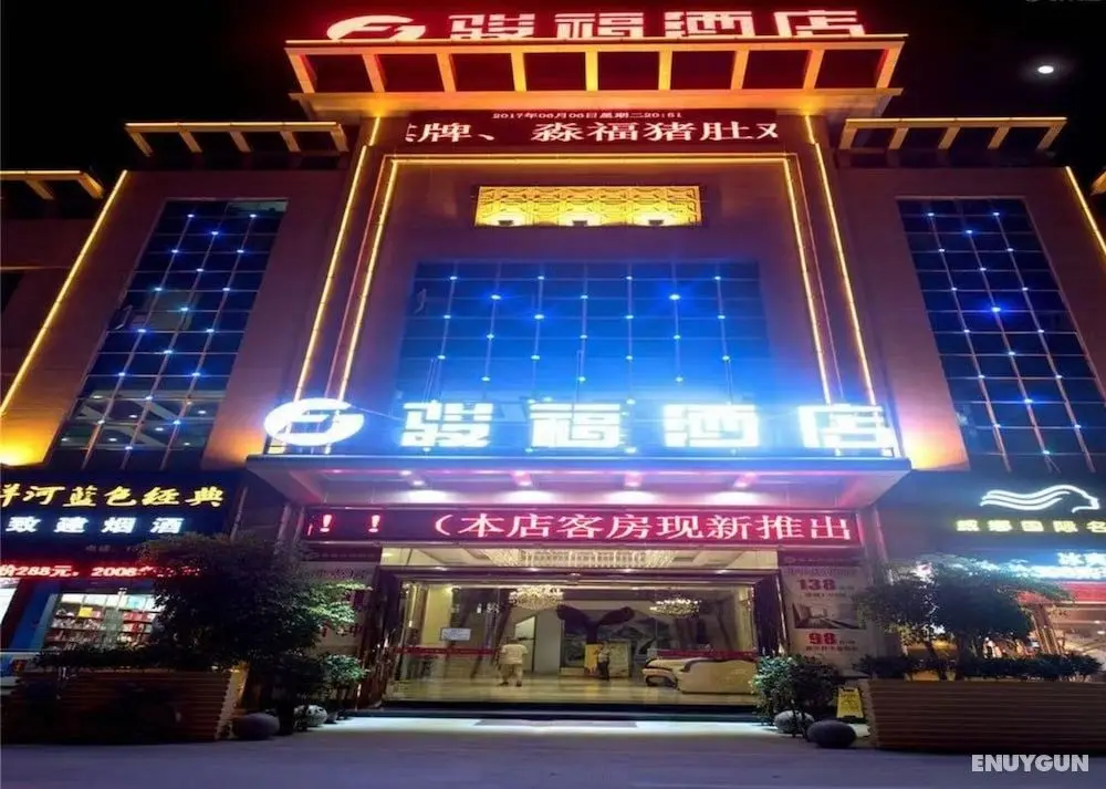 Guangzhou Junfu Hotel Panyu Nanpu - Öne Çıkan Resim