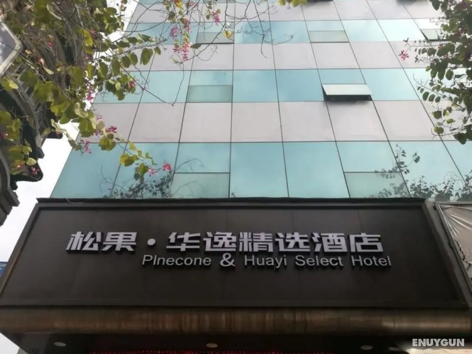 Guangzhou Pinecone & Huayi Select Hotel - Dış Mekan