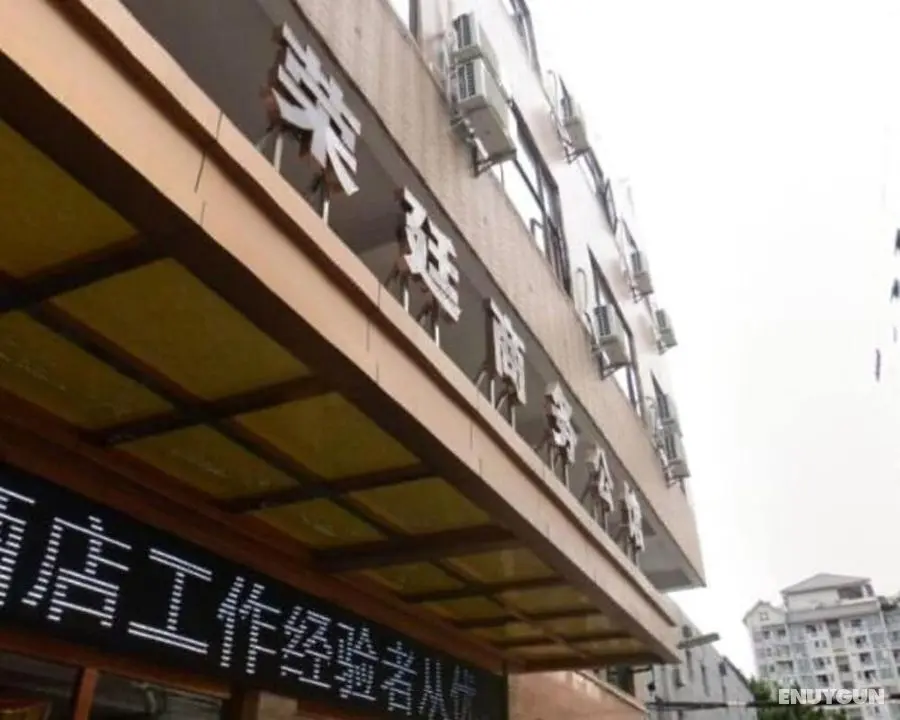 Guangzhou Rongting Business Hotel - Öne Çıkan Resim