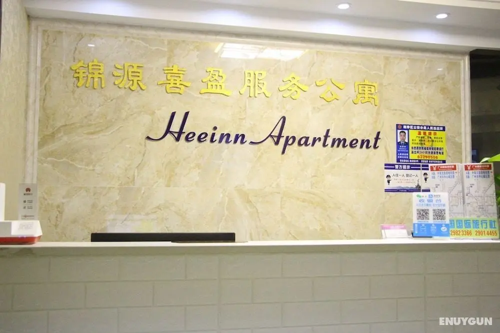 Guangzhou Xi Ying Apartment - Öne Çıkan Resim