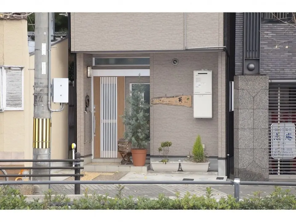 Guest House Aoi Nakamoto - Öne Çıkan Resim