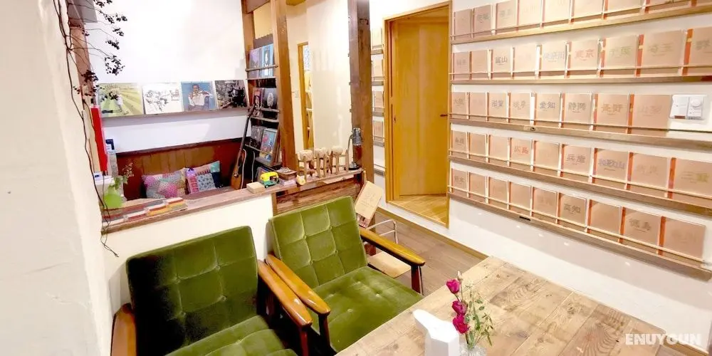 Guest House Komatsuya - Hostel - Öne Çıkan Resim