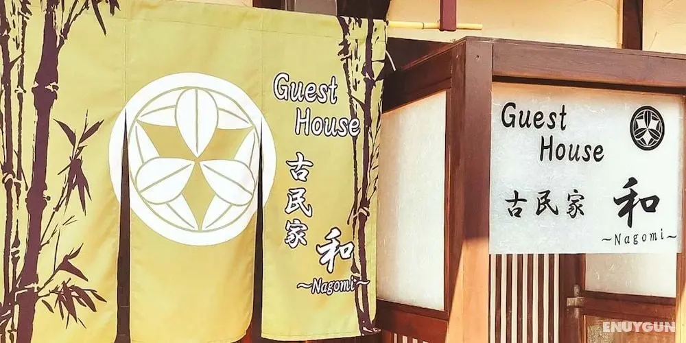 Guest House Kominka Nagomi - Öne Çıkan Resim