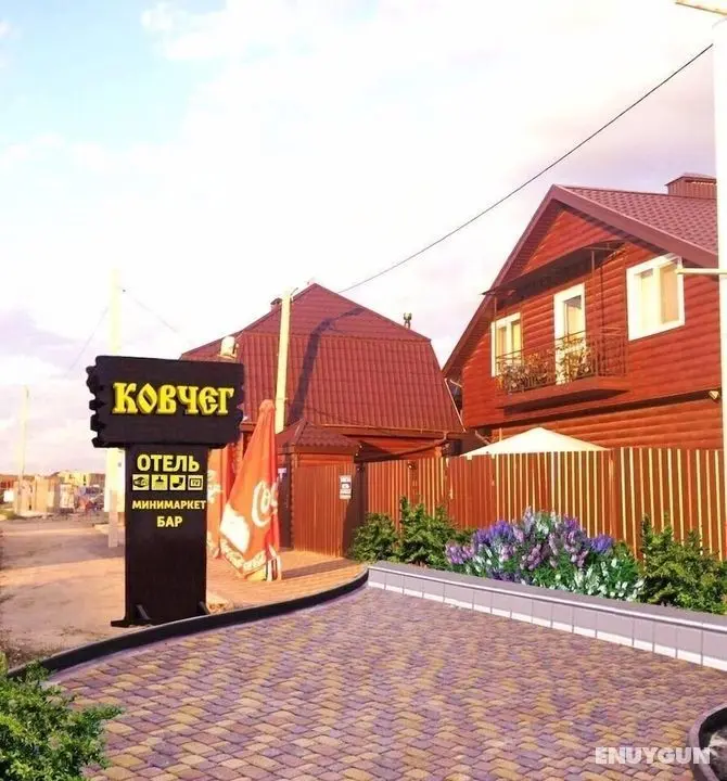 Guest House Kovcheg - Öne Çıkan Resim