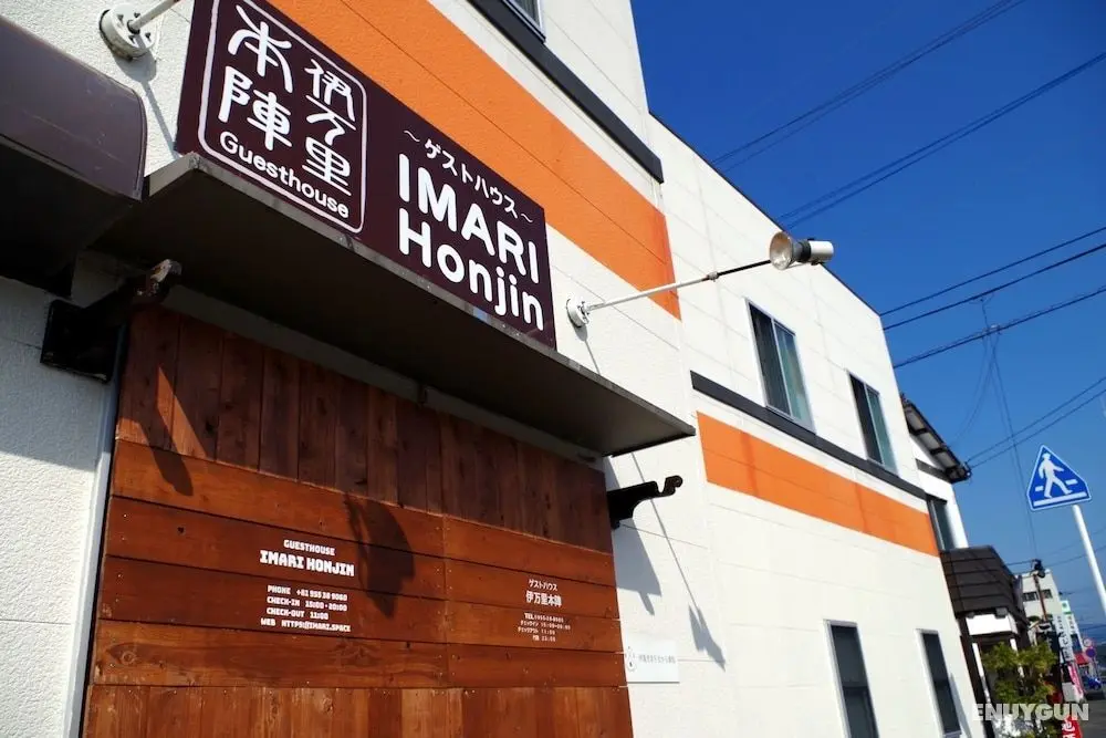 Guesthouse IMARI Honjin - Hostel - Öne Çıkan Resim