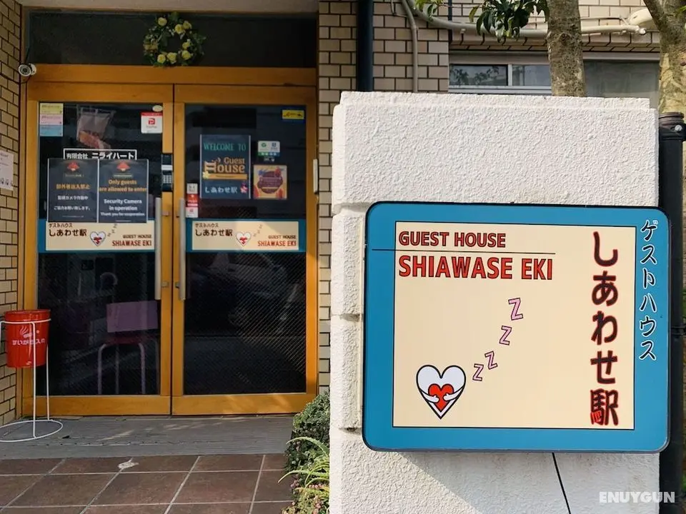 Guesthouse Shiawase Eki - Hostel - Öne Çıkan Resim