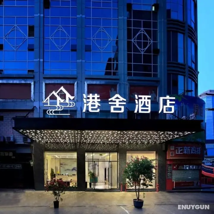 Guilin Gangshe Hotel Xiangshan Park - Öne Çıkan Resim
