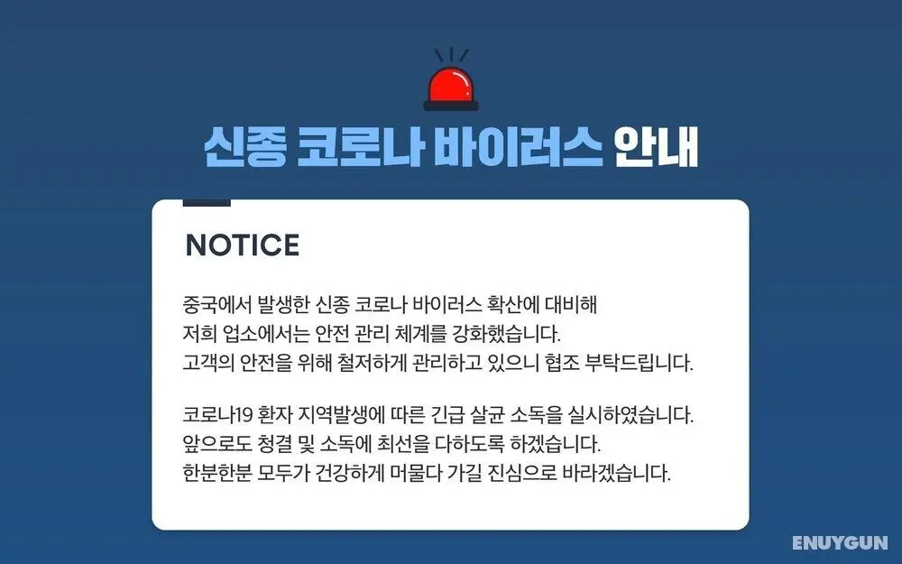 Gwangju Cheomdan 1 Beonji Motel - Öne Çıkan Resim