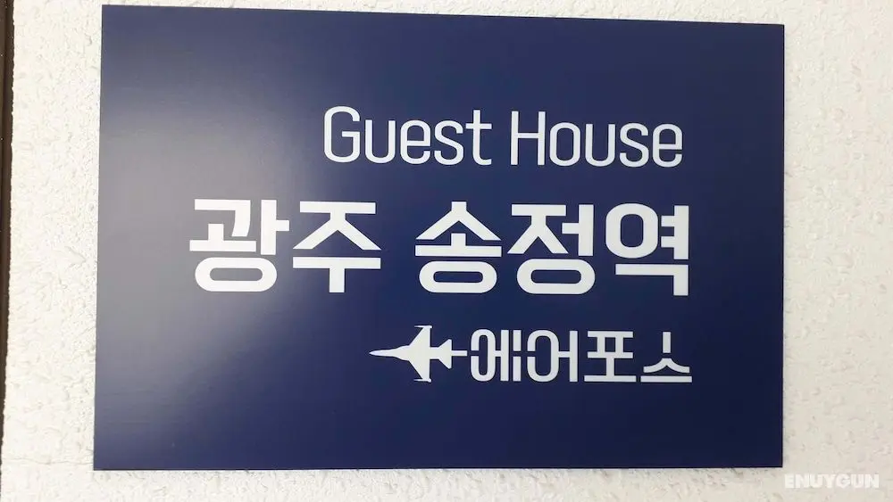 Gwangju Songjeong Station Guesthouse - Hostel - Öne Çıkan Resim