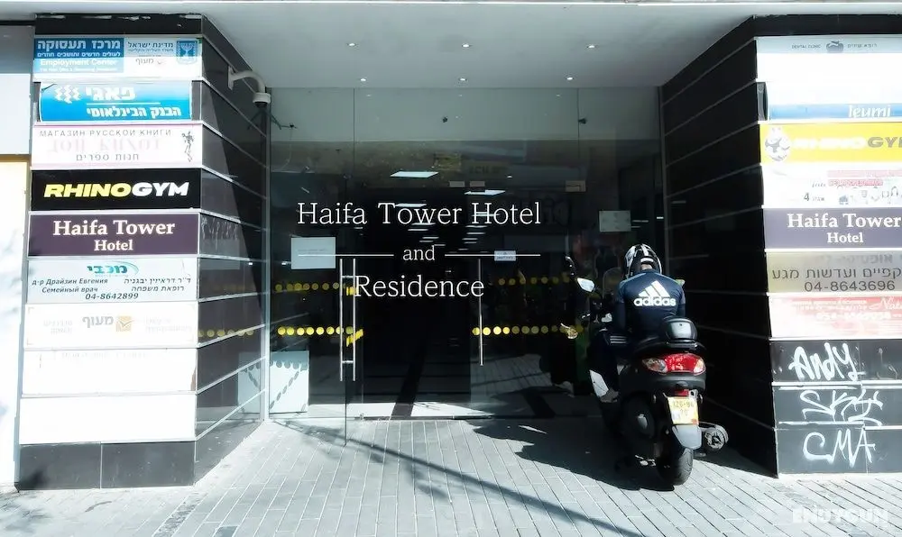 Haifa Tower Hotel - Öne Çıkan Resim