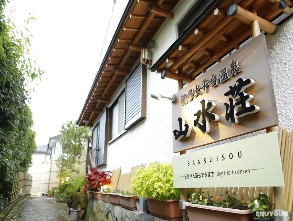 Hakone Ohiradai Onsen Sansuisou - Öne Çıkan Resim