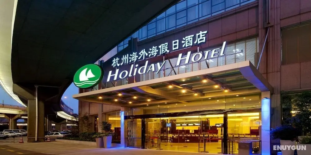 Hangzhou Haiwaihai Holiday Hotel - Öne Çıkan Resim