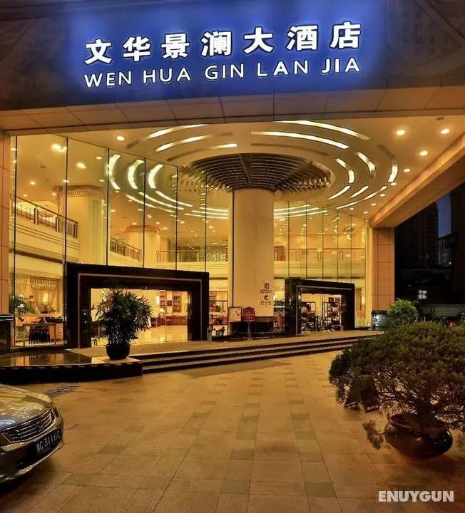 Hangzhou Wenhua Jinglan Grand Hotel - Öne Çıkan Resim