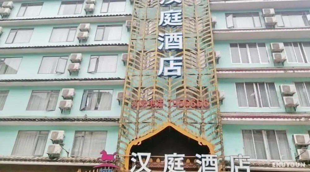 Hanting Express Yangshuo West Street - Öne Çıkan Resim