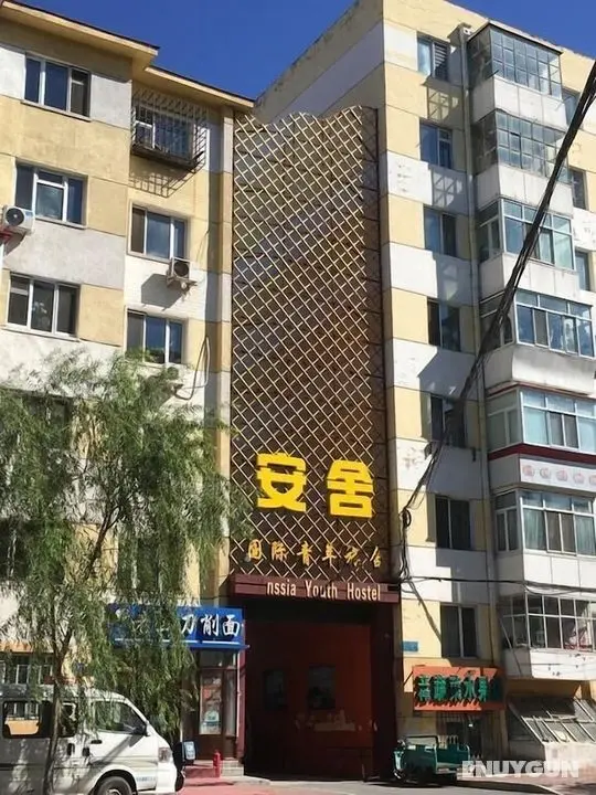 Harbin Anssia International Youth Hostel - Öne Çıkan Resim