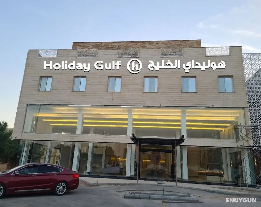 Holiday Al Khaleej Al Najah - Dış Mekan
