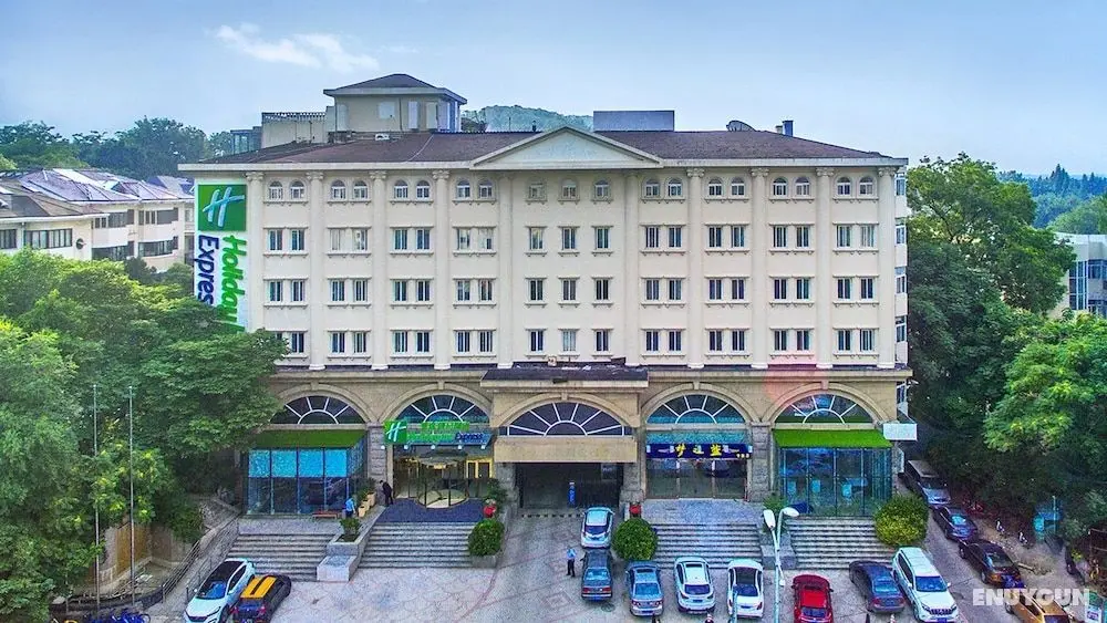 Holiday Inn Express Nanjing Xuanwu Lake, an IHG Hotel - Öne Çıkan Resim