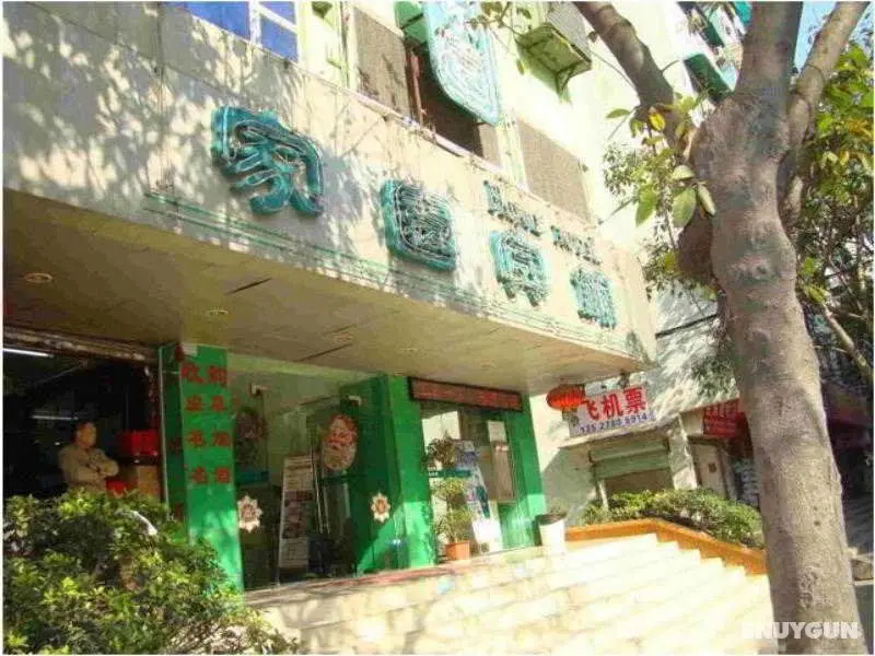 Home Club Hotel Guangyuan Xingun Branch - Genel