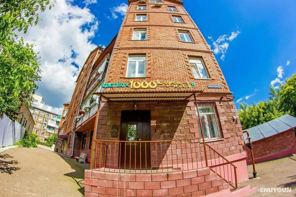 Hostel 1001 nights on Karima - Öne Çıkan Resim