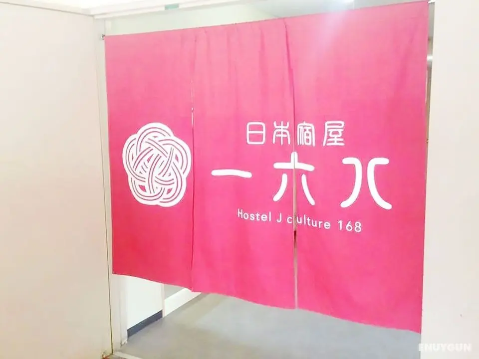 Hostel J Culture168 - Öne Çıkan Resim