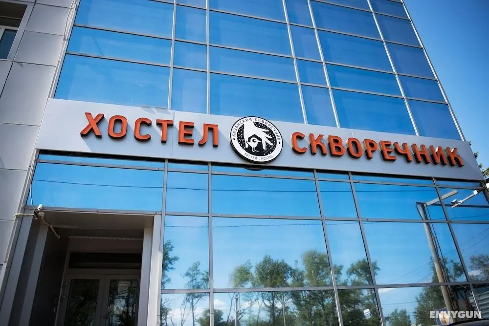 Hostel Kazanskiy Skvorechnik - Dış Mekan