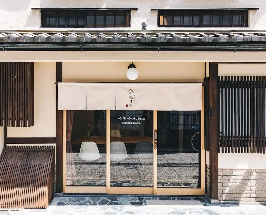 Hostel Koharubiyori Kyoto - Öne Çıkan Resim