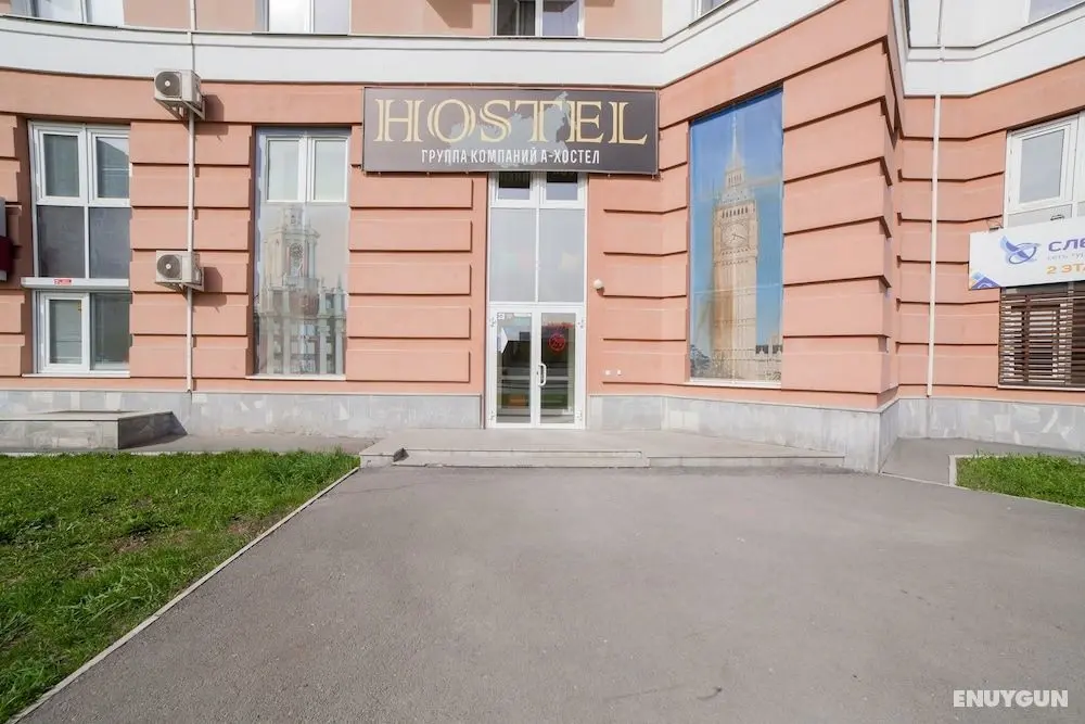 Hotel - Hostel Podushkinn - Dış Mekan