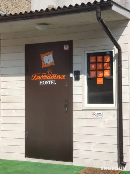 Hostel V Biblioteke - Öne Çıkan Resim