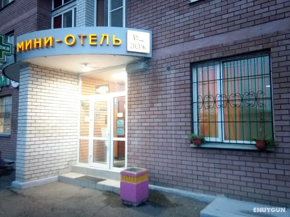 Hostel ZOZH - Öne Çıkan Resim