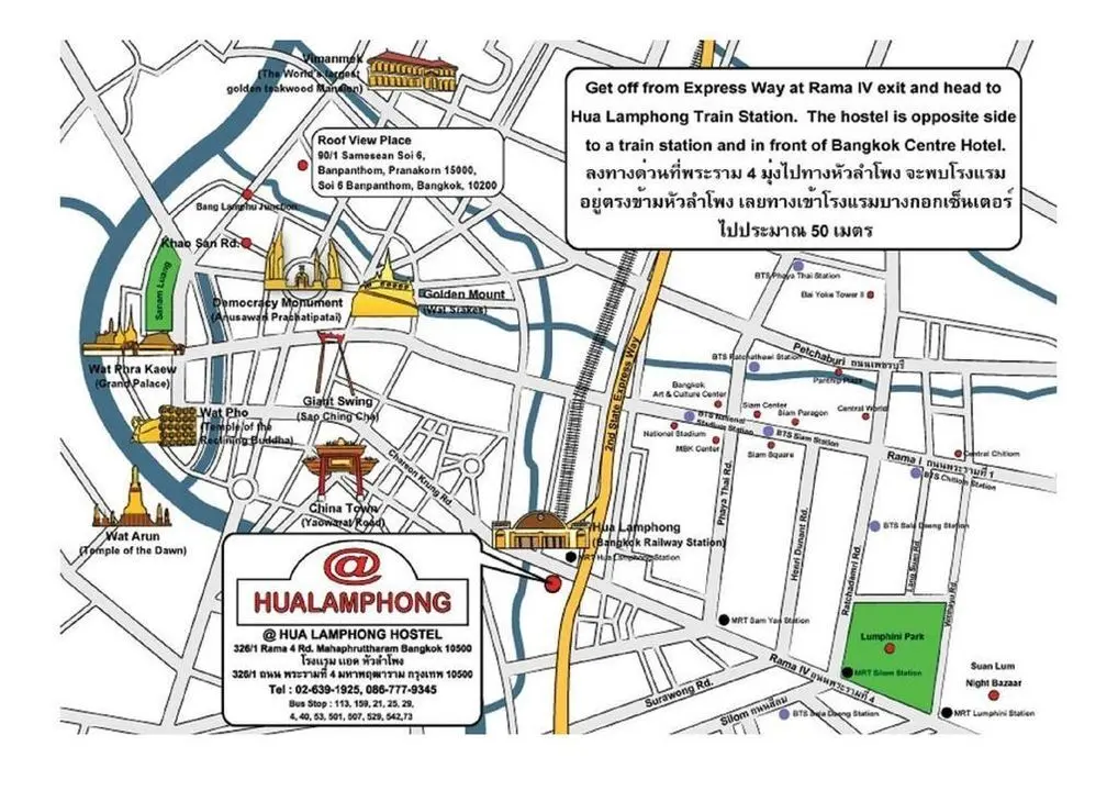 Hua Lamphong Hostel Bangkok - Genel