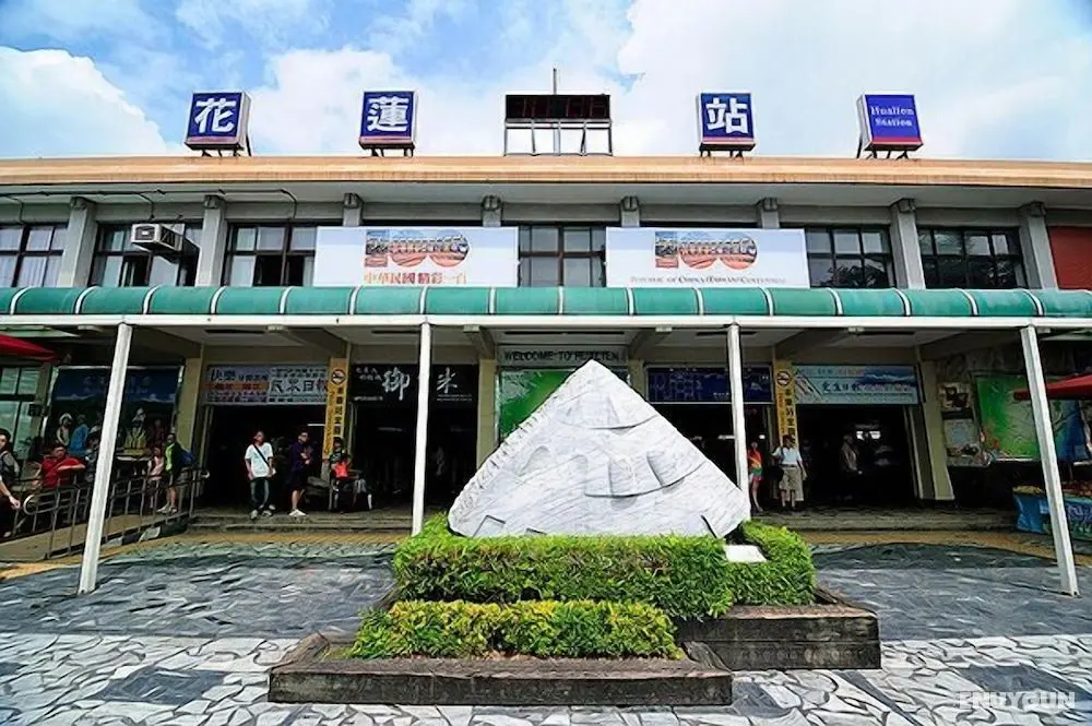 Hualien Train Station Backpackers Hostel - Öne Çıkan Resim