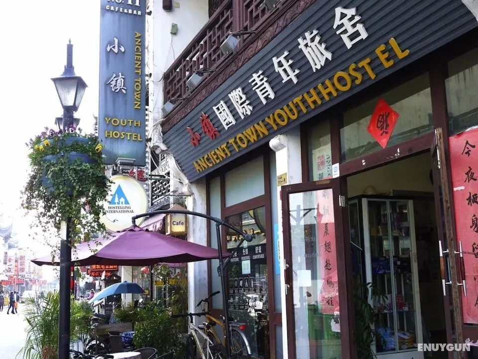 Huangshan Ancient Town Youth Hostel - Öne Çıkan Resim