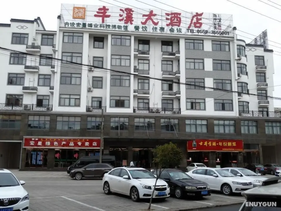 Huangshan Xixi Fengxi Grand Hotel - Öne Çıkan Resim