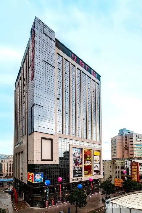 Huayu Landmark Hotel - Öne Çıkan Resim