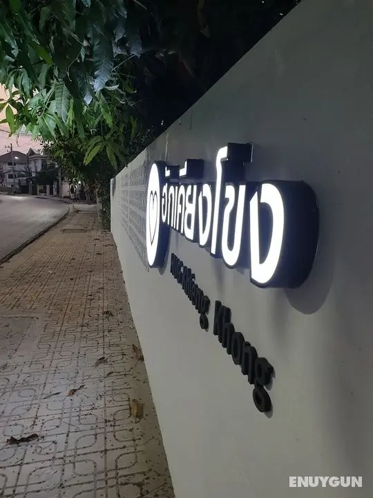 Hug Khieng Khong Nongkhai Hostel - Öne Çıkan Resim
